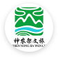 神农架文旅