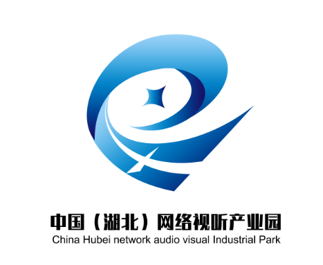 关于中国湖北网络视听产业园logo设计征集活动评选结果的公示